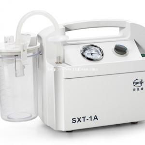 斯曼峰SXT-1A型手提式高负压吸痰器便携式